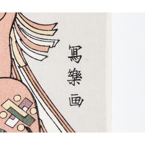 107 - AFTER TOSHUSAI SHARAKU (active 1787-1795)  Four prints consisting of Actor Ichikawa Ebizô as the Pil... 