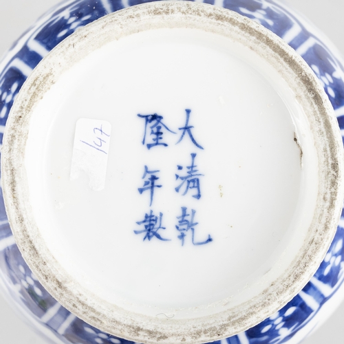 124 - A GROUP OF SIX PORCELAINS, CONSISTING OF FOUR BLUE AND WHITE VASES; A FAMILLE VERTE GINGER POT AND A... 