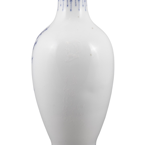 126 - A BLUE AND WHITE VASE AND A FAMILLE ROSE STYLE VASE  20????? ????  China, second half of 20th centur... 