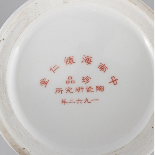 126 - A BLUE AND WHITE VASE AND A FAMILLE ROSE STYLE VASE  20????? ????  China, second half of 20th centur... 