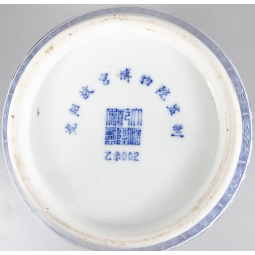 127 - A BLUE AND WHITE LOTUS ZUN VASE  20????? ??????? ??? ???????  China, second half of 20th century  ... 