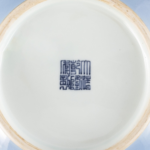 132 - A CLAIR-DE-LUNE GLAZED PORCELAIN VASE IN ARCHAIC BRONZE FORM WITH THREE HANDLES, MARKED QIANLONG  ??... 