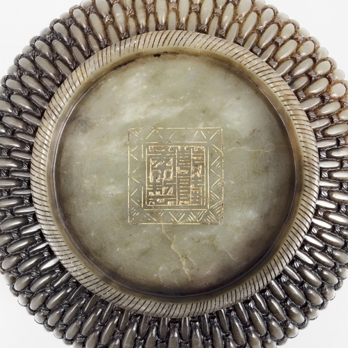 149 - A CELADON JADE WITH FISH BASKET DESIGN SMALL JAR, QIANLONG MARKED  ?? ????????????  China, Republi... 