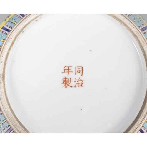 151 - A FAMILLE ROSE YELLOW GROUND WITH BLUE SHOU CHARACTER, MARKED TONGZHI  20?? ??? ??????  China, 20th ... 