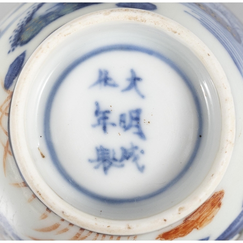 156 - A BLUE AND WHITE CYLINDRICAL THE FIGHT BETWEEN THE SNIPE AND THE CLAM CUP, REPAINTED IN HOLLAND, M... 