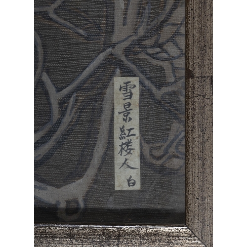 169 - A FRAMED COLOURS ON SILK PAINTING WITH FIGURES  20??? ?????? '??????'?  China, 20th century   Size: ... 