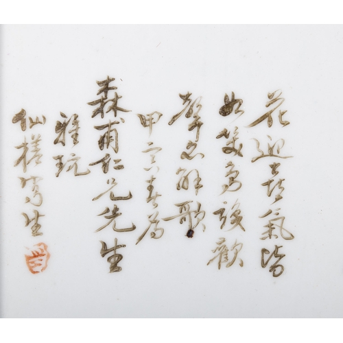 173 - A FRAMED FAMILLE ROSE HYDRANGEA AND BIRDS PANEL, SIGNED XIAN CHA  ??????? ??? ???????  China, seco... 