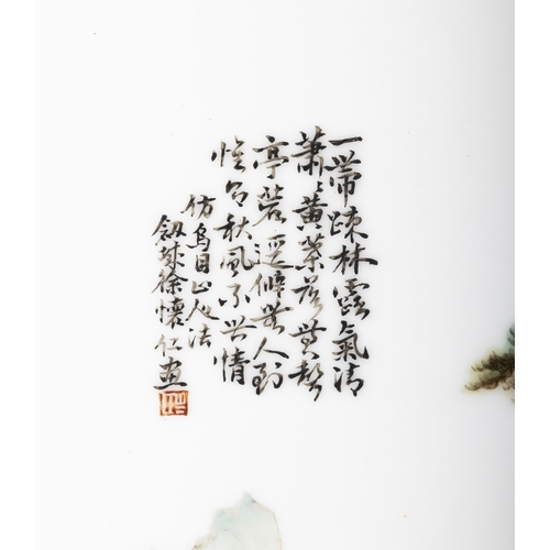 175 - A FRAMED FAMILLE ROSE AUTUMN EXCURSION PANEL, SIGNED XU HUAI REN  ?? ???? ?????????  China, Republ... 