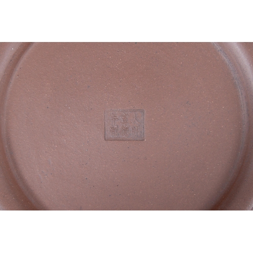 20 - A YIXING STONEWARE POT WITH LION HEAD HANDLES, MARKED XUANDE  19?? ?????  China, 19th century  D: 17... 