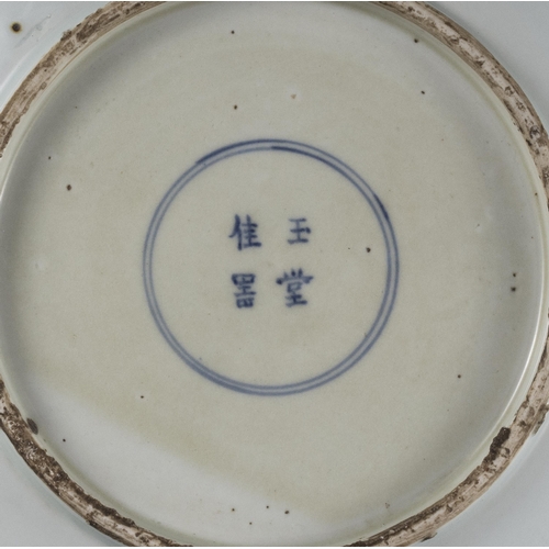 34 - A PAIR OF YU TANG JIA QI MARKED, FOUR SEASON FLOWERS INCISED, WHITE GLAZED CHARGERS  ?? ????????... 