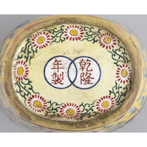 47 - A RARE BEIJING ENAMEL FAMILLE ROSE YELLOW-GROUND BLUSTER JAR AND COVER, DECORATED WITH A KNOTTED SCA... 