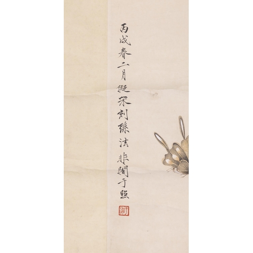 58 - A CHINESE, COLOURED PAPER PAINTING OF FLOWERS AND BUTTERFLIES, SIGNED YU FEI AN  ???? ???? ???  Chin... 