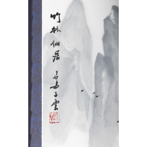 86 - A SET OF FOUR LANDSCAPE PAINTINGS OF SEASONS, INK AND COLOUR ON PAPER, by Ziyun  ??? ???? ?????  Chi... 