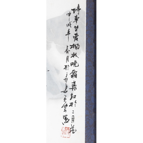 86 - A SET OF FOUR LANDSCAPE PAINTINGS OF SEASONS, INK AND COLOUR ON PAPER, by Ziyun  ??? ???? ?????  Chi... 