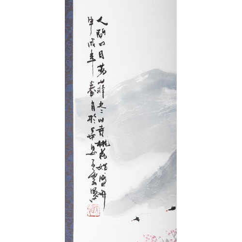 86 - A SET OF FOUR LANDSCAPE PAINTINGS OF SEASONS, INK AND COLOUR ON PAPER, by Ziyun  ??? ???? ?????  Chi... 