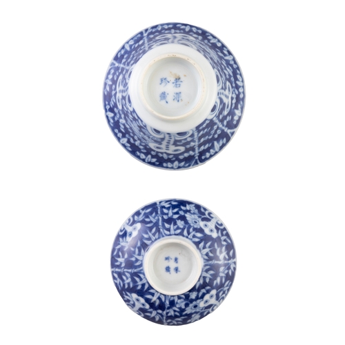 118 - A BLUE AND WHITE TEACUP AND COVER AND A SMALL COVERED VASE  18-19世紀 青花花卉、靈芝紋瓷器兩件  China, 18-19th cen... 