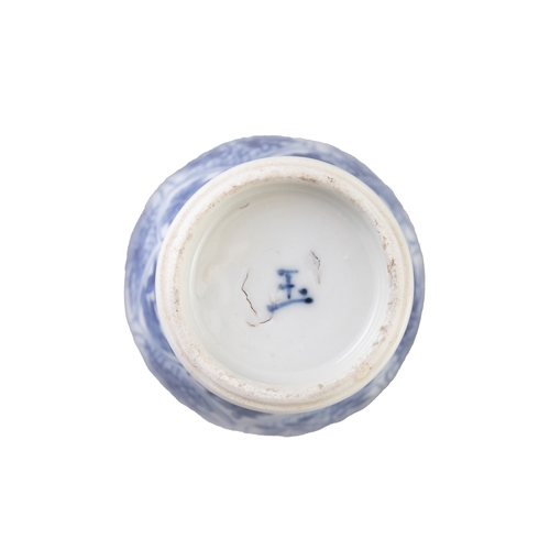 118 - A BLUE AND WHITE TEACUP AND COVER AND A SMALL COVERED VASE  18-19世紀 青花花卉、靈芝紋瓷器兩件  China, 18-19th cen... 