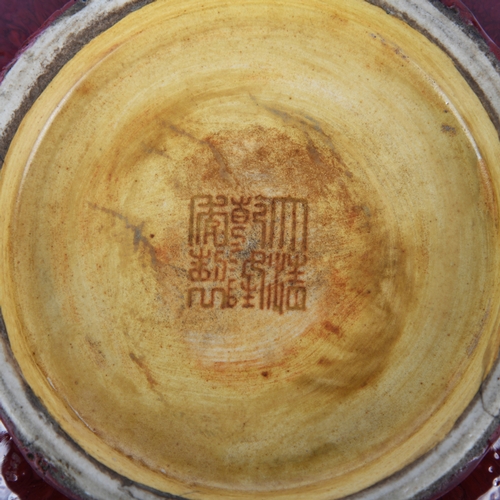 144 - A FLAMBÉ RED-GLAZED ‘WU KONG PING’ VASE  民國 窯變紅釉五孔瓶  China, Republic period.   Of baluster form, cov... 