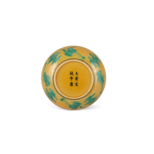 84 - A GREEN AND AUBERGINE-ENAMELLED YELLOW-GROUND 'DRAGON' DISH, MARKED XUANTONG.  20世紀 宣统款 黃地素三彩雲龍紋盤  C... 