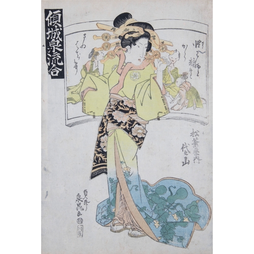 116 - A GROUP OF TWO PRINTS  -SENCHÔ TEISAI (ACTIVE ABOUT 1830 - 1850)  Yoshiwara and unsigned Yoshiwara C... 