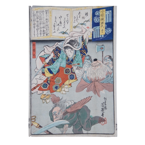 16 - A GROUP OF TWO PRINTS   UTAGAWA KUNIYOSHI (1797–1861) Left sheet of the triptych Ushiwakamaru Kills ... 