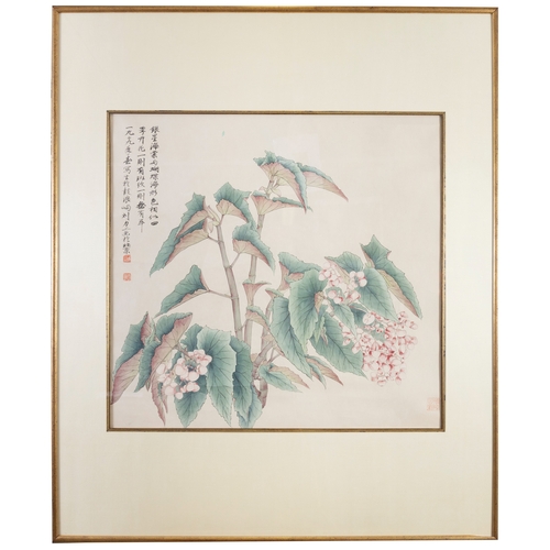 238 - LIU LI SHANG Ink and colour on paper 1979  D. 64 x 66cm  Frame: 107 x 90cm