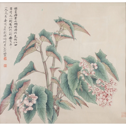 238 - LIU LI SHANG Ink and colour on paper 1979  D. 64 x 66cm  Frame: 107 x 90cm