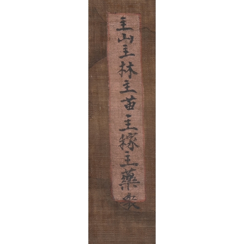 244 - A LARGE TAOIST PAINTING, DATED 1640  崇祯十三年十月内造 宝峰寺 临汾张氏捐绘 道教水陆画  on woven textile of many Taoist dei... 