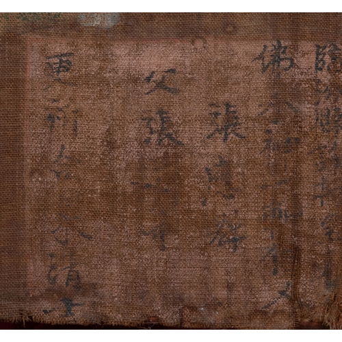 244 - A LARGE TAOIST PAINTING, DATED 1640  崇祯十三年十月内造 宝峰寺 临汾张氏捐绘 道教水陆画  on woven textile of many Taoist dei... 