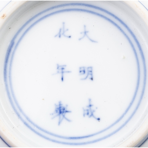 255 - A BLUE AND WHITE TEACUP AND SAUCER SET, MARK CHENG HUA  清康熙  成化款青花下棋图杯碟一套   China, Kangxi period  de... 