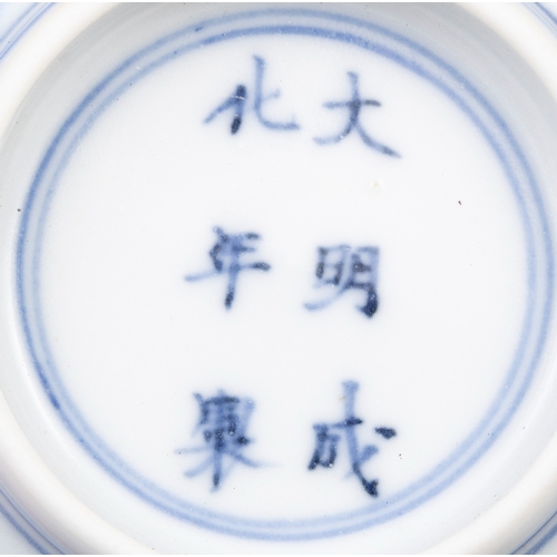 257 - A SET OF TWO BLUE AND WHITE TEACUPS AND SAUCERS, MARK CHENG HUA  清康熙 成化款 青花秋旅图杯碟一组两套  depicting one ... 