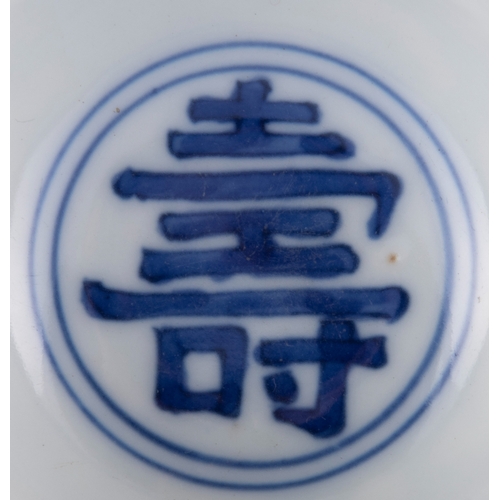 267 - A BLUE AND WHITE ’CRANES AND FRUITS' CUP, JIAJING MARK  20世纪 嘉靖款 青花仙鹤祝寿小杯   China, 20th century   D.... 