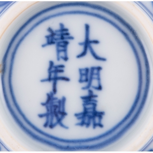 267 - A BLUE AND WHITE ’CRANES AND FRUITS' CUP, JIAJING MARK  20世纪 嘉靖款 青花仙鹤祝寿小杯   China, 20th century   D.... 