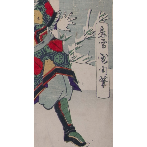 28 - TOYOHARA KUNICHIKA (1835–1900) The Gakanji scene 瓦罐寺の場 from the kabuki play Suikoden yuki no danmari... 