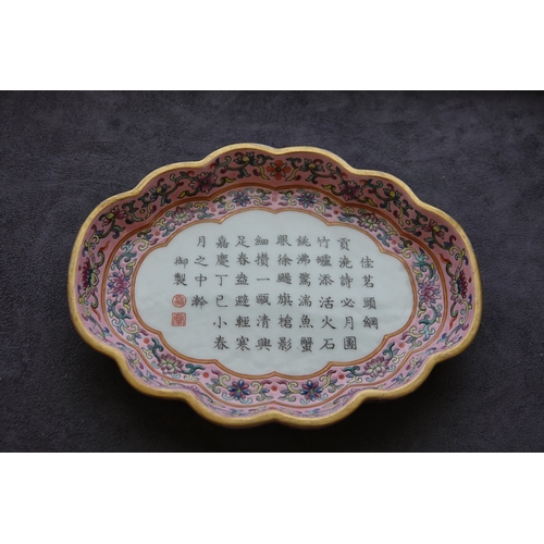 285 - A RARE INSCRIBED PINK GROUND FAMILLE ROSE TEA-TRAY

民国 嘉庆款粉彩诗文海棠盘

China, Jiaqing mark and Republic ... 