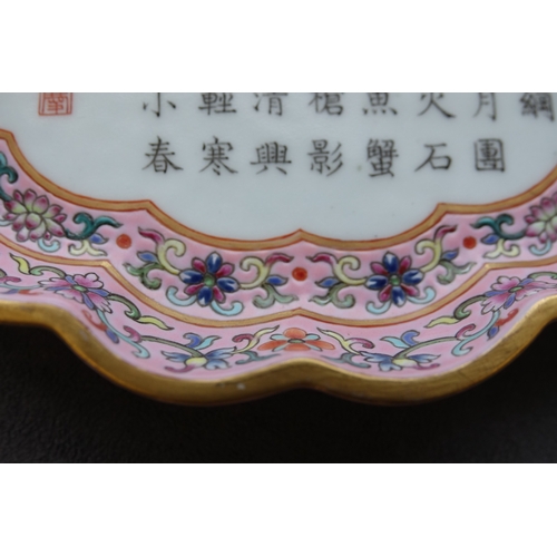 285 - A RARE INSCRIBED PINK GROUND FAMILLE ROSE TEA-TRAY

民国 嘉庆款粉彩诗文海棠盘

China, Jiaqing mark and Republic ... 