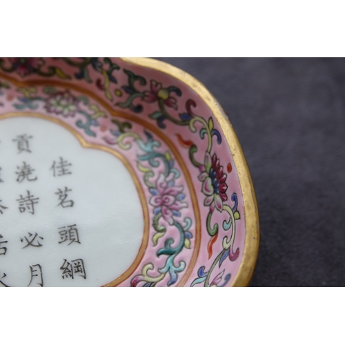 285 - A RARE INSCRIBED PINK GROUND FAMILLE ROSE TEA-TRAY

民国 嘉庆款粉彩诗文海棠盘

China, Jiaqing mark and Republic ... 