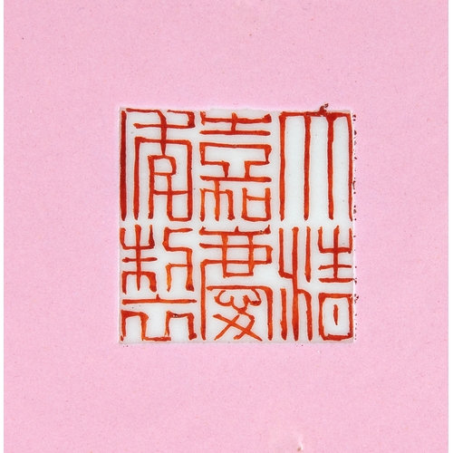 285 - A RARE INSCRIBED PINK GROUND FAMILLE ROSE TEA-TRAY

民国 嘉庆款粉彩诗文海棠盘

China, Jiaqing mark and Republic ... 