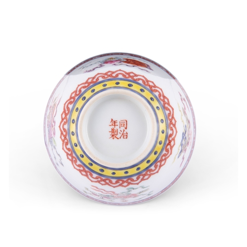 297 - A FAMILLE ROSE 'BAJIXIANG'CUP, TONGZHI MARK  20世纪 同治款 粉彩‘八吉祥’杯   China, 20th century   Finely painte... 