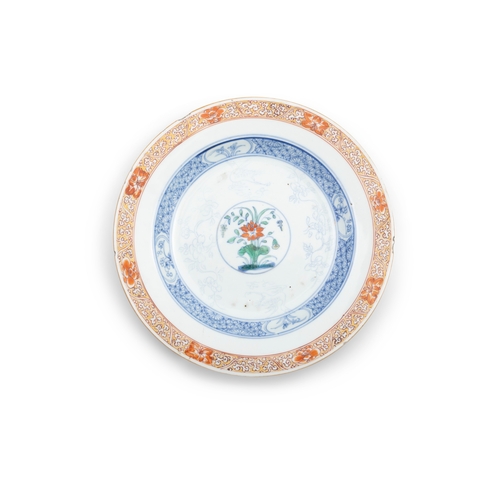 299 - A GROUP OF PORCELAIN PLATES,  Comprising a famille rose plate decorated with carp and floral motif; ... 