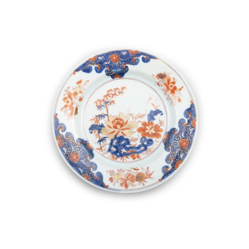 299 - A GROUP OF PORCELAIN PLATES,  Comprising a famille rose plate decorated with carp and floral motif; ... 