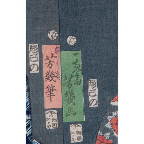 30 - UTAGAWA YOSHIIKU (1833–1904)  'Edo no hana hinode no mitsugumi' 江戸の花旭三個 The three actors in firefigh... 