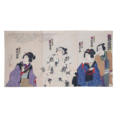 32 - A GROUP OF TWO PRINTS   UTAGAWA KUNISADA (1786–1865)  Room titled Present-day Genji visiting the Rok... 