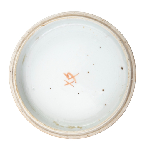 322 - A GROUP OF THREE POWDER-BLUE-GLAZED AND GILT-DECORATED PORCELAINS  清代 洒蓝描金釉瓷器一组三件   China, Qing dyna... 