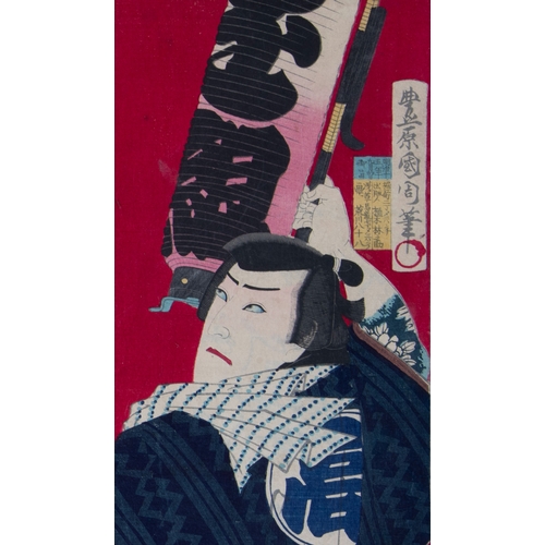 33 - A GROUP OF THREE PRINTS  TOYOHARA KUNICHIKA (1835-1900) Episode of the Kabuki play Yaoya Oshichi, on... 