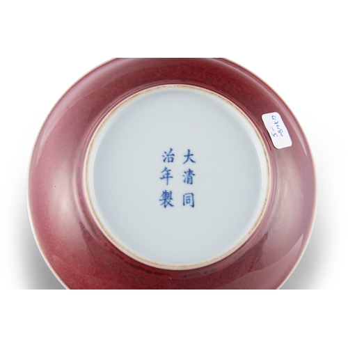 343 - A RED GLAZED DISH, MARKED TONGZHI  19世纪末 同治款 红釉盘   China, late 19th century  D. 17.5cm