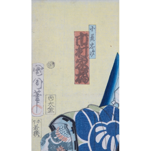 35 - TOYOHARA KUNICHIKA (1835–1900)  Scene from the kabuki play 'Mitate waka sannin' 見立若三人 the actor on t... 