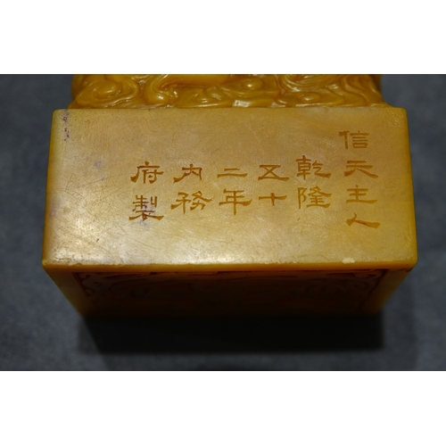 386 - AN INSCRIBED AND DATED 'XIN TIAN ZHU REN' SOAPSTONE SEAL,   清代 双龙教子钮 ‘信天主人’寿山石印章  of rectangular for... 