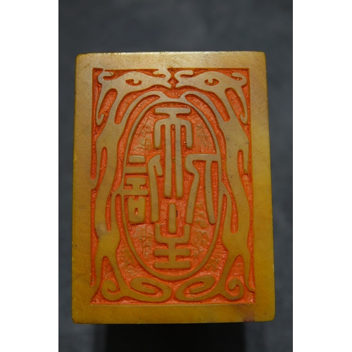 386 - AN INSCRIBED AND DATED 'XIN TIAN ZHU REN' SOAPSTONE SEAL,   清代 双龙教子钮 ‘信天主人’寿山石印章  of rectangular for... 