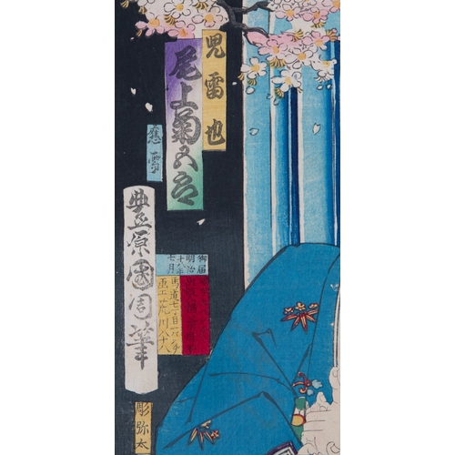 41 - TOYOHARA KUNICHIKA (1835–1900)   Scene from the kabuki parody play 'Mitate kijutsu kurabe' 見立奇術競 (A ... 